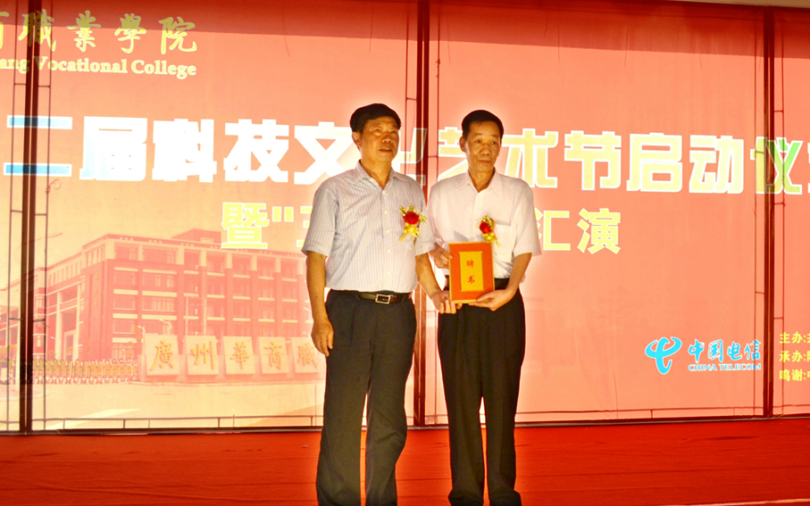 2025新澳门免费原料网