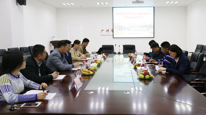 2025新澳门免费原料网