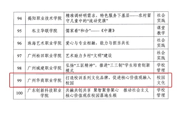 2025新澳门免费原料网