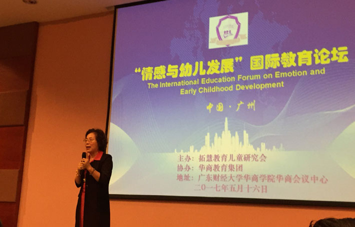 2025新澳门免费原料网