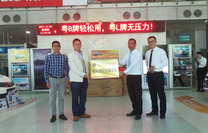 2025新澳门免费原料网