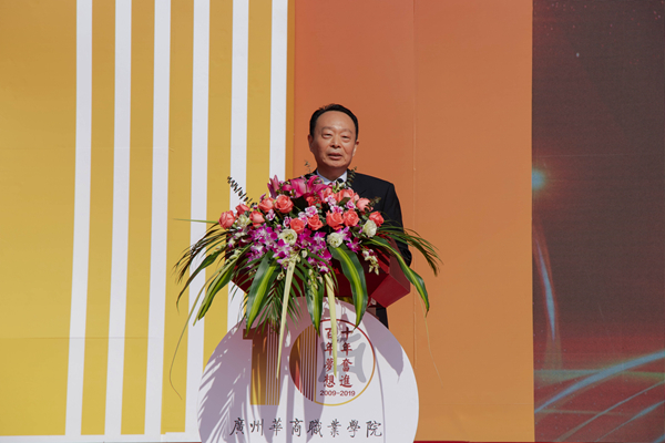 2025新澳门免费原料网