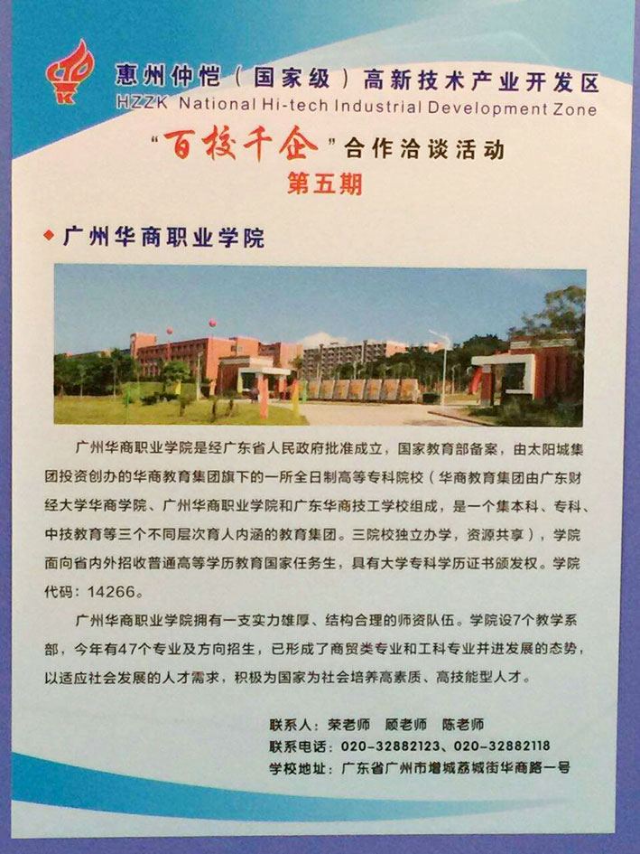 2025新澳门免费原料网