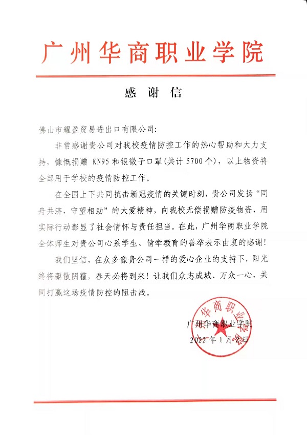 2025新澳门免费原料网