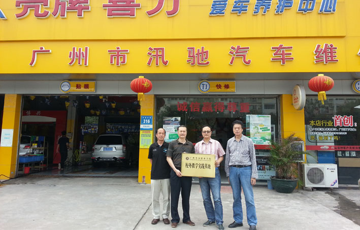 2025新澳门免费原料网