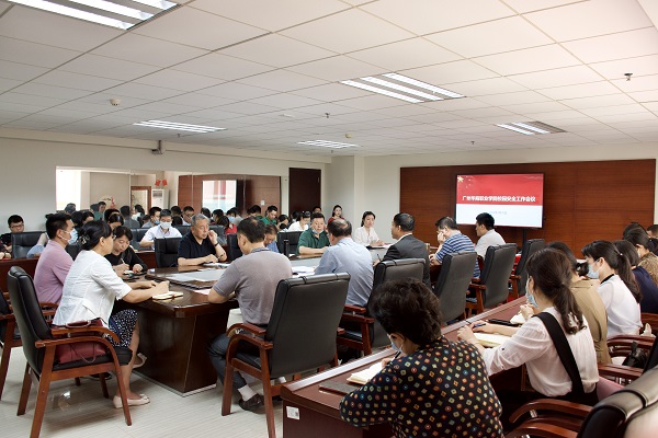 2025新澳门免费原料网