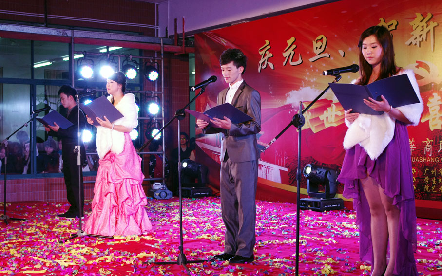 2025新澳门免费原料网