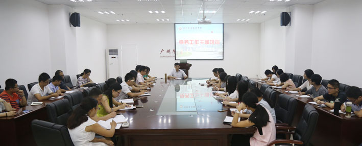 2025新澳门免费原料网