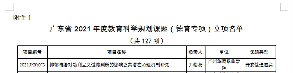 2025新澳门免费原料网