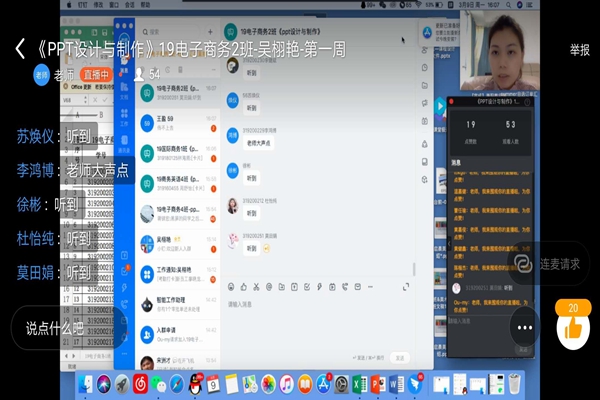 2025新澳门免费原料网