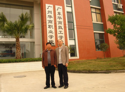 2025新澳门免费原料网