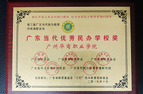 2025新澳门免费原料网