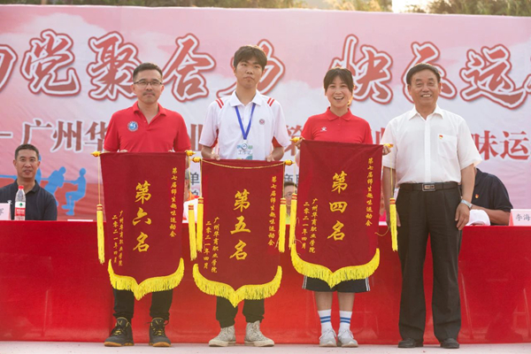 2025新澳门免费原料网