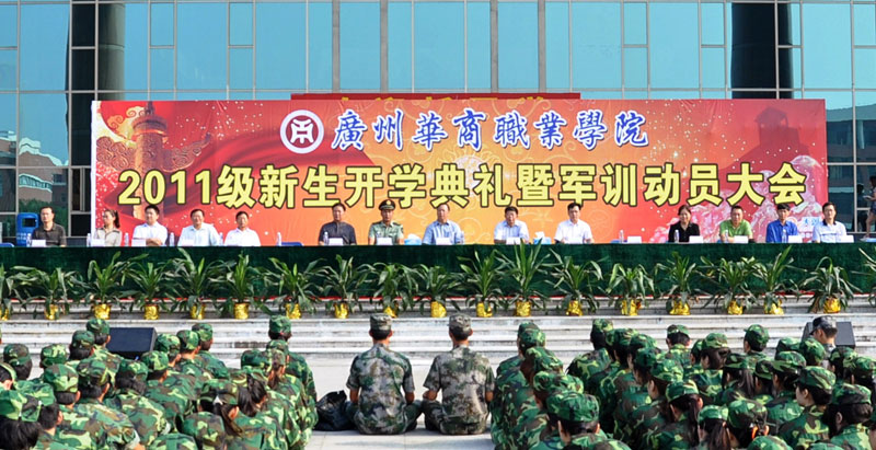 2025新澳门免费原料网