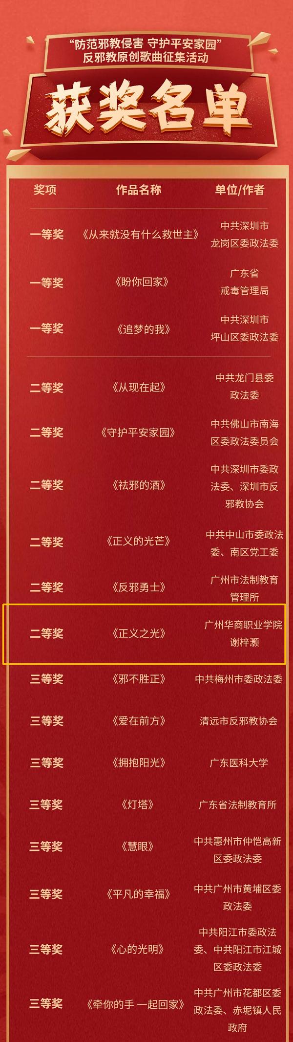 2025新澳门免费原料网