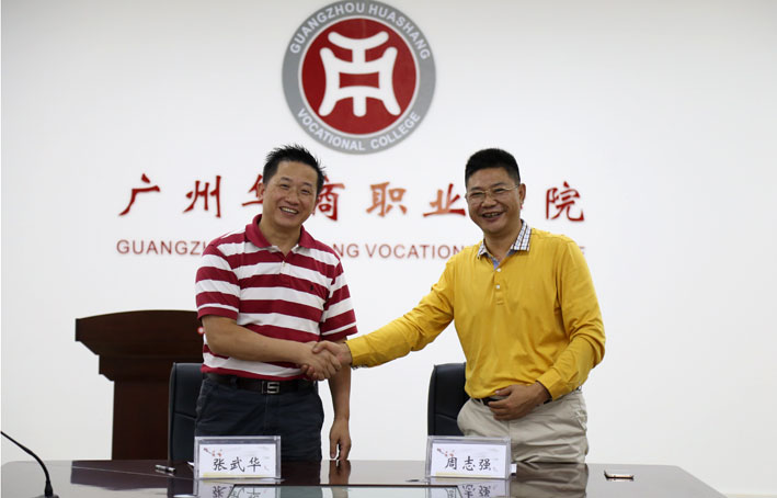 2025新澳门免费原料网