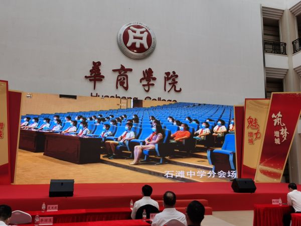 2025新澳门免费原料网