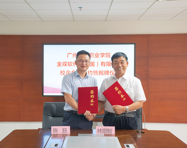 2025新澳门免费原料网