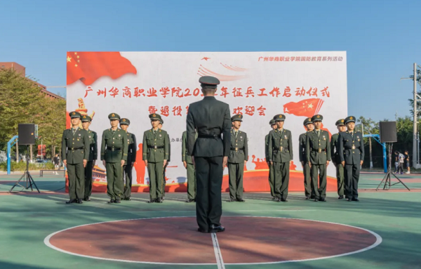 2025新澳门免费原料网