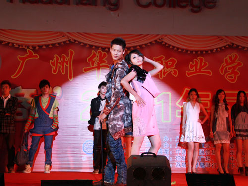 2025新澳门免费原料网