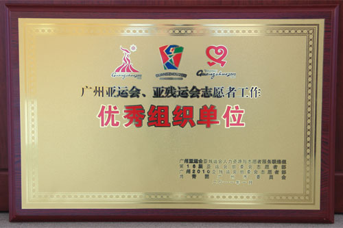 2025新澳门免费原料网