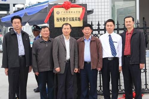 2025新澳门免费原料网