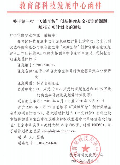 2025新澳门免费原料网