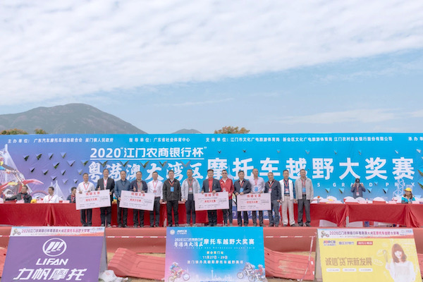 2025新澳门免费原料网