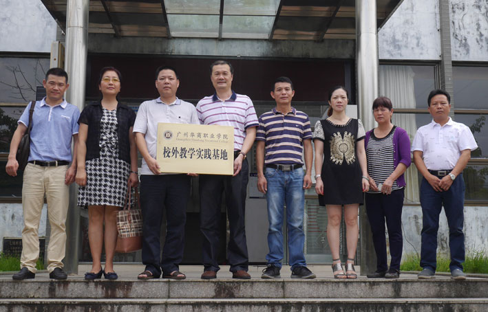 2025新澳门免费原料网