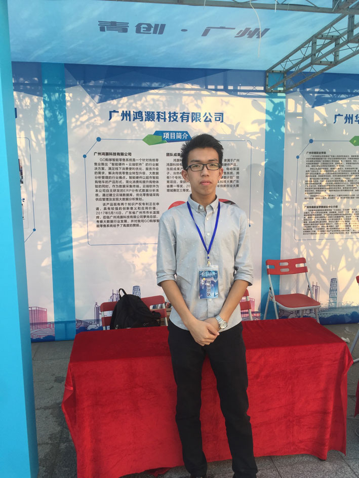 2025新澳门免费原料网