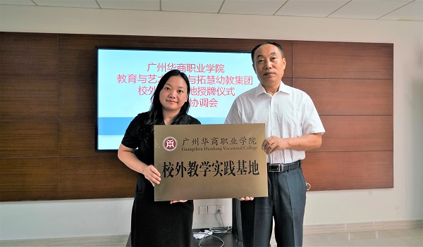 2025新澳门免费原料网