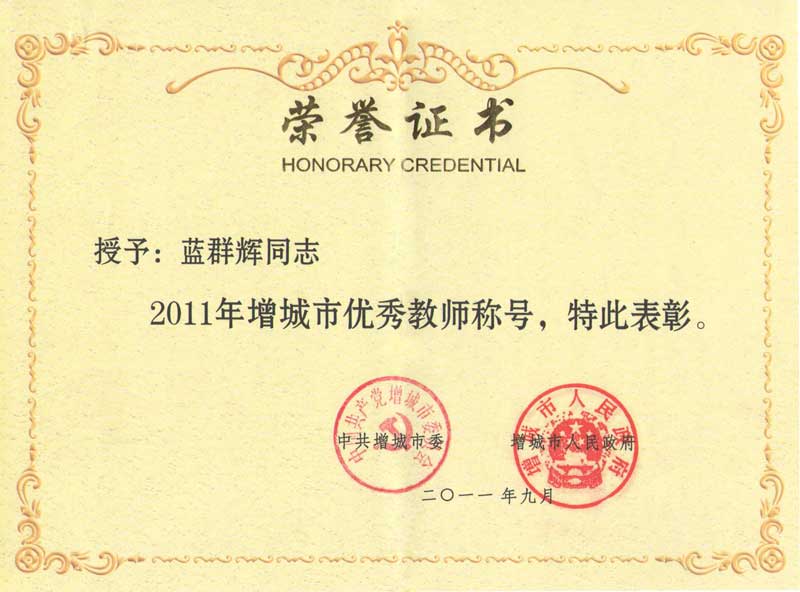 2025新澳门免费原料网