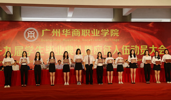 2025新澳门免费原料网