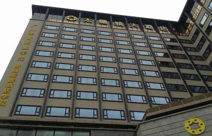 2025新澳门免费原料网