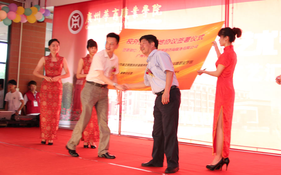 2025新澳门免费原料网