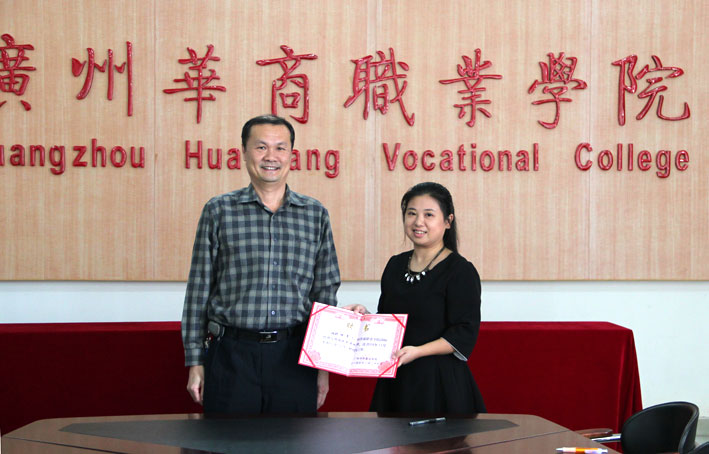 2025新澳门免费原料网