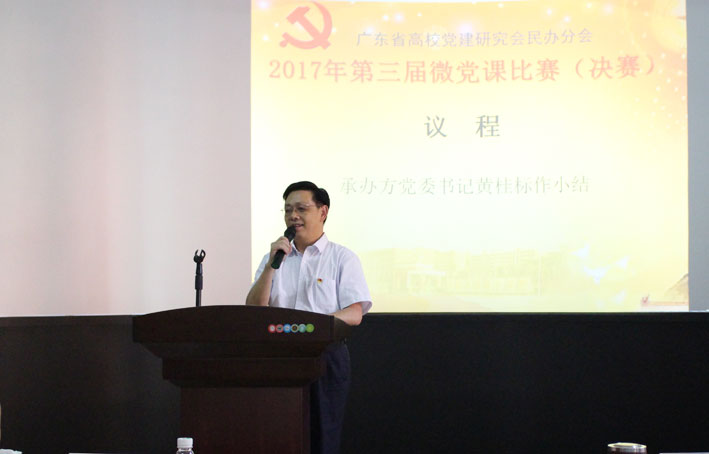 2025新澳门免费原料网