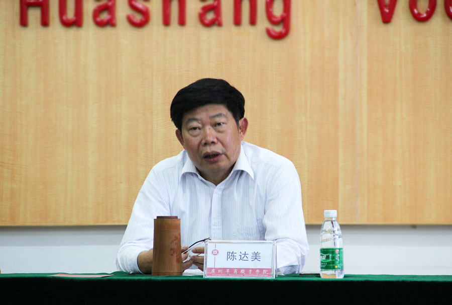 2025新澳门免费原料网