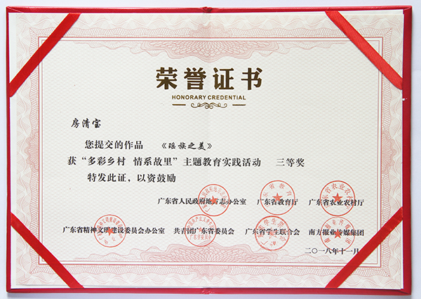 2025新澳门免费原料网