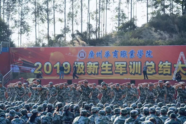 2025新澳门免费原料网