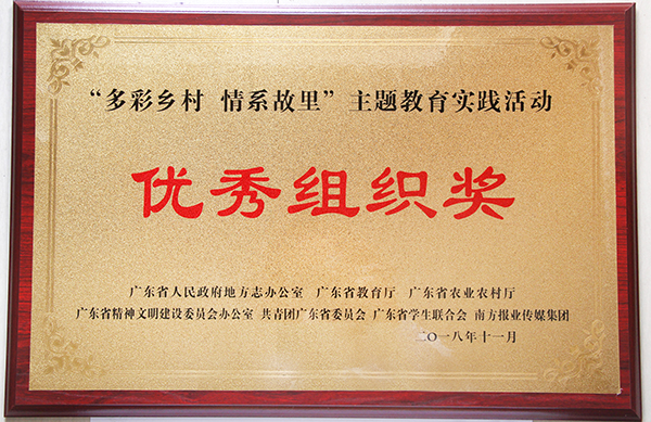 2025新澳门免费原料网