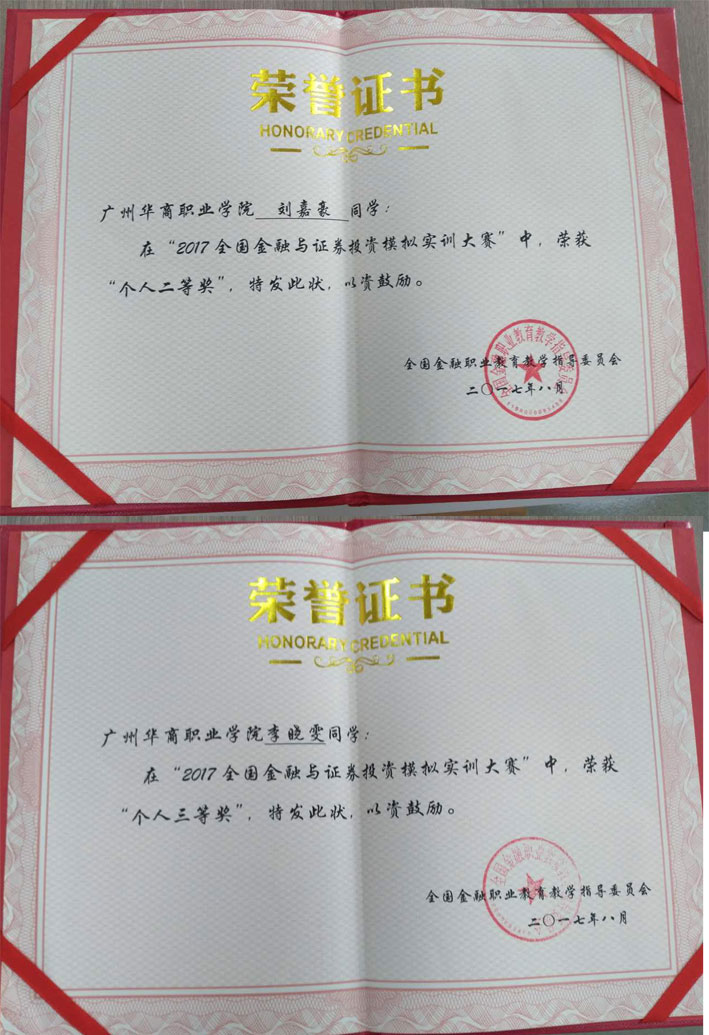 2025新澳门免费原料网