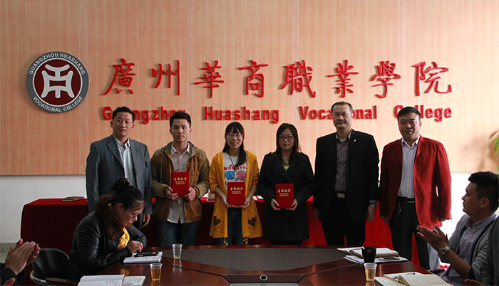 2025新澳门免费原料网