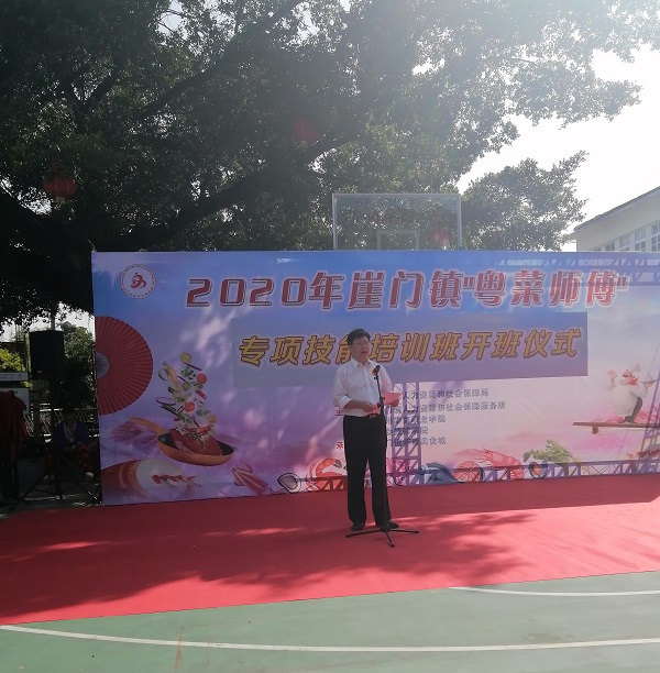 2025新澳门免费原料网