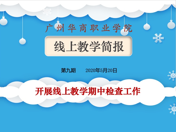 2025新澳门免费原料网