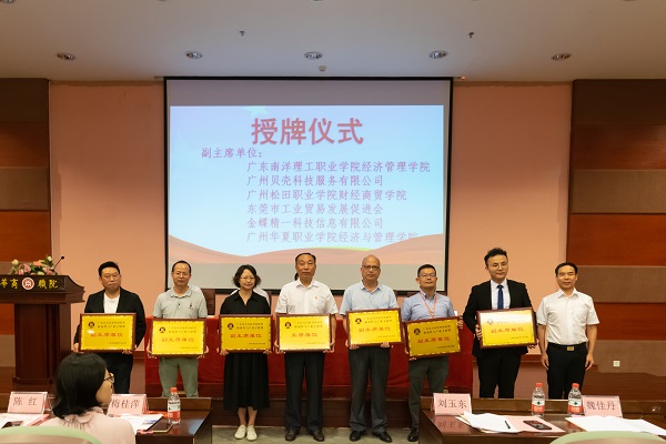 2025新澳门免费原料网