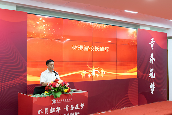 2025新澳门免费原料网