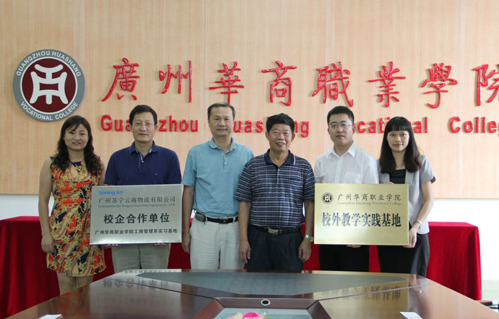 2025新澳门免费原料网