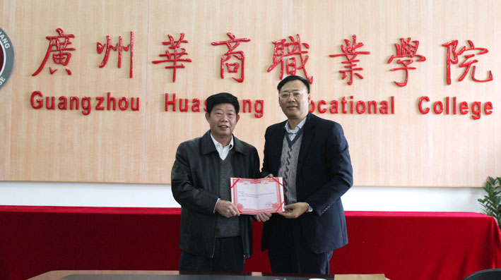 2025新澳门免费原料网