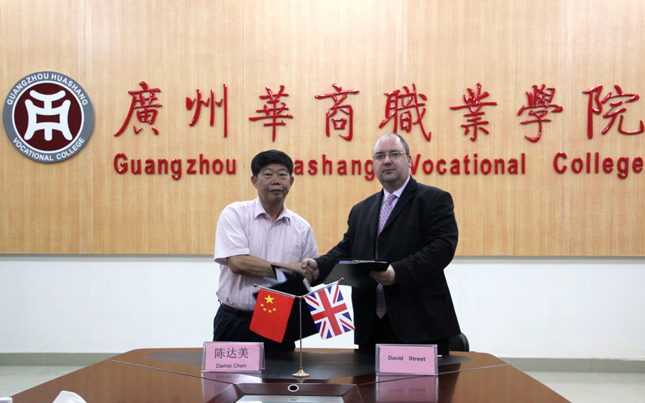 2025新澳门免费原料网